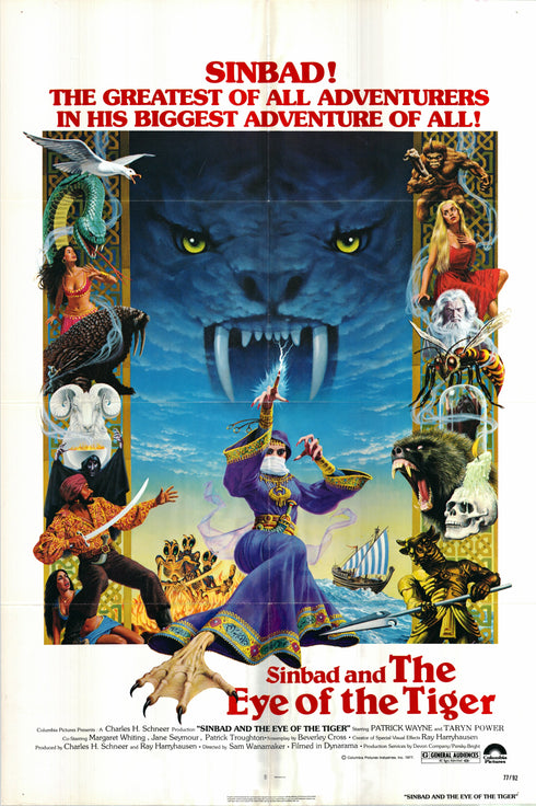 sinbad and the eye of the tiger 1977 one sheet poster folded