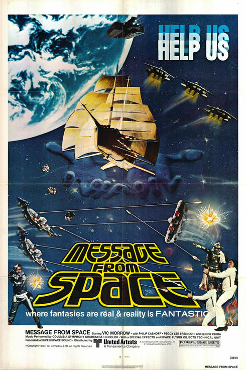 message from space 1978 one sheet poster folded