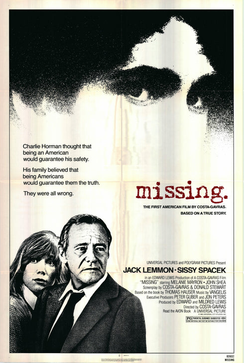 missing 1982 one sheet poster folded