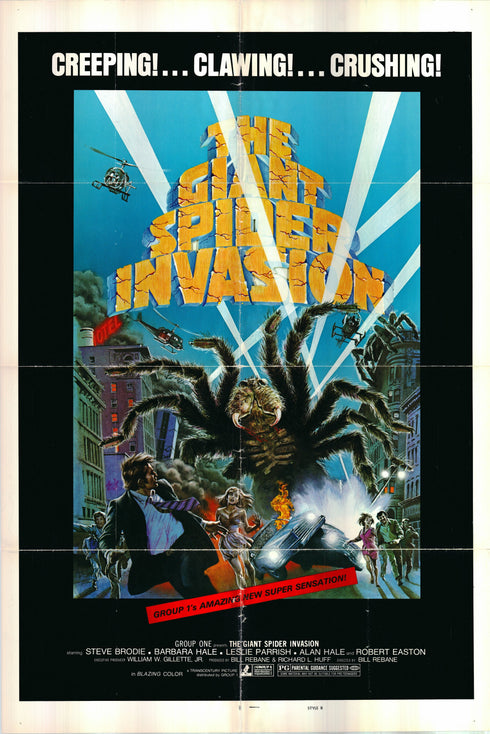 the giant spider invasion 1975 one sheet poster folded