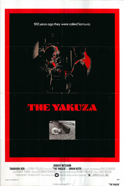 yakuza 1975 one sheet poster folded