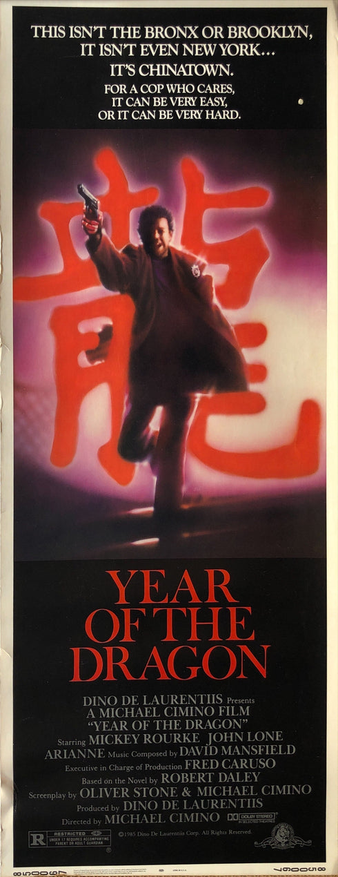 year of the dragon 1985 insert card