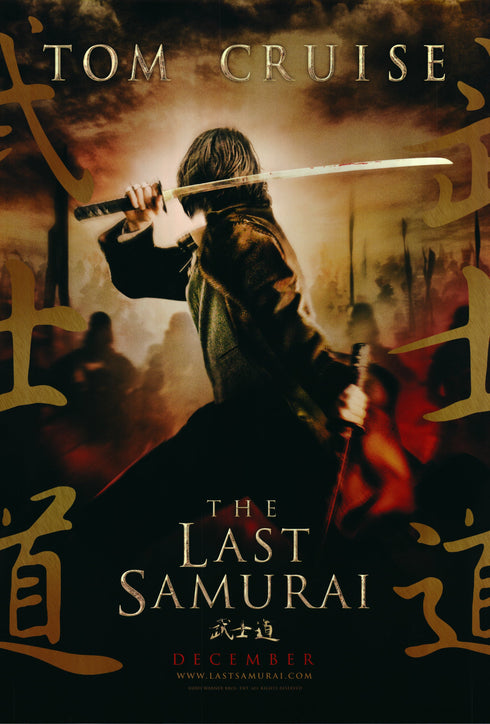 the last samurai 2004 one sheet poster rolled double sided