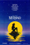 the little mermaid 1991 advance one sheet poster fold marks double sided