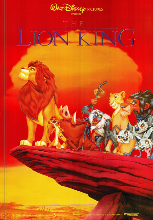 lion king 1993 advance one sheet poster rolled (red)