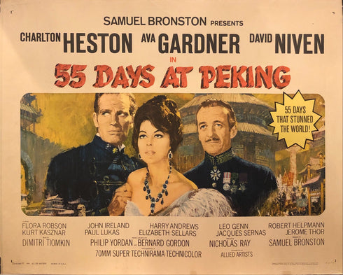 55 days at peking 1963 display sheet, rolled