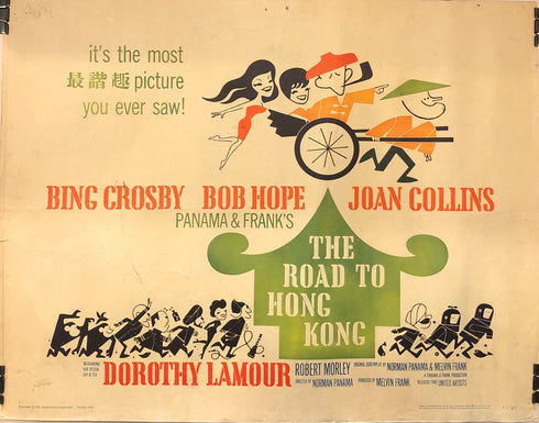 road to hong kong 1962 display sheet, rolled
