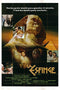 la esfinge (the sphinx spanish) 1981 spanish one sheet poster folded