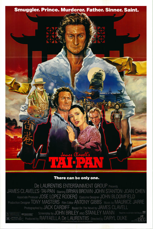 tai pan 1986 one sheet poster folded